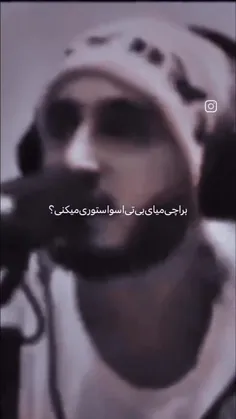 هعی پرنسس خلسه🤣😐