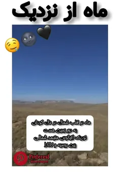 او مای گاد😶‍🌫️🌚✨