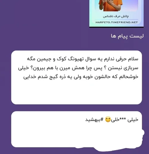 ¹ اولا که بخوان هرجا برن بخودشون مربوطه دوما اینکه مال قب