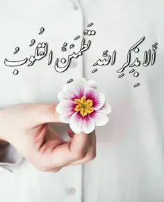 خُداے من ... 