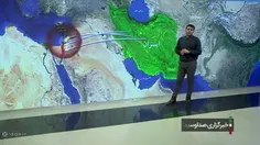 ‌💠برآورد حمله ایران به اسرائیل💠
