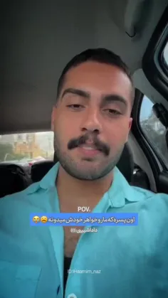 #درخواستی ✨🤍