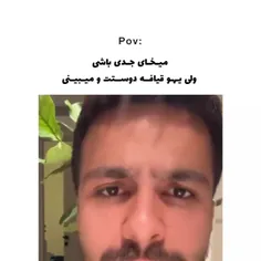 بهار،روژان🤣خودشون فهمیدن😂