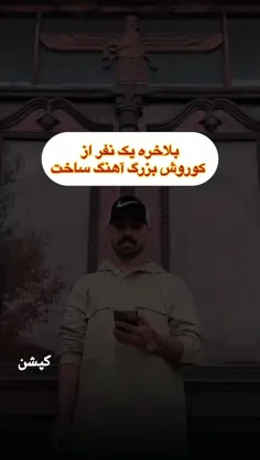 ۷ آبان روز بزرگ داشت کوروش مبارک .