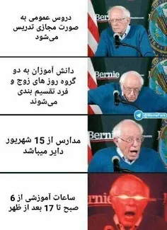 😂😂

فالو من با ۹ تا بک میدم اخر شب❤️🌹