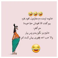 لایک یادت نره🦋