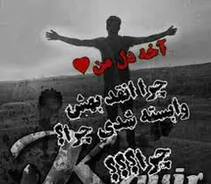 عکس نوشته zaaahraaa18 15235277