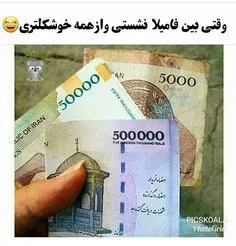 مث من 😊 😊 😊