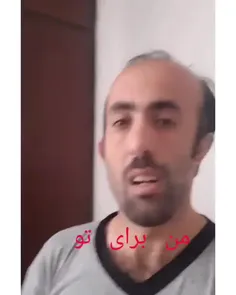 من برای تو تو برای من 😂😂😂😂😂😂🤦‍♂️🤦‍♂️🤦‍♂️🤦‍♂️😁😁