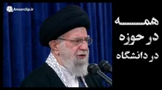 امام خامنه ای: علاجِ پروپاگاندا «تبیین» است