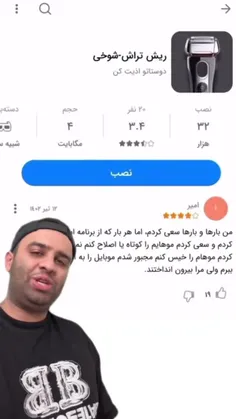 ک.صخل ترین فرد جهان 