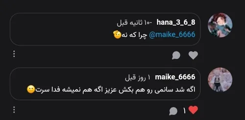 بفرما🥰