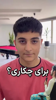 یاد گلزار افتادم 😂