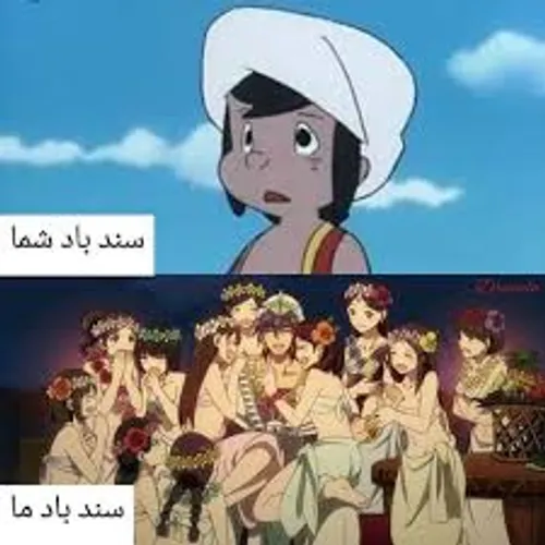 انیمه اوتاکو anime