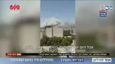 ❌❌ اسراییلی ها  با زبان فارسی با مردم ایران تماس گرفتند