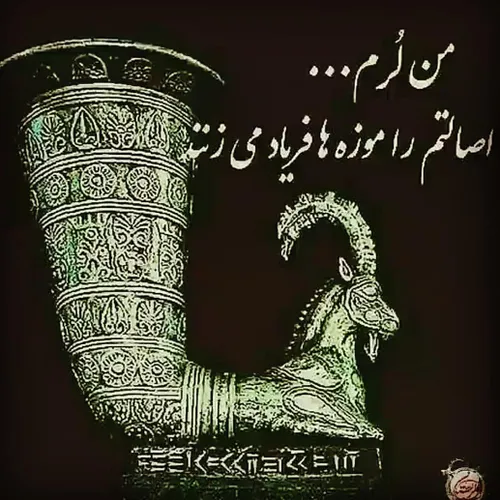 لر ها ، لایک کنن