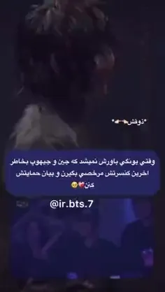 ذوقش وقتی ...