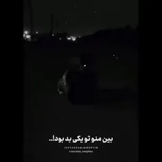 رابطه قبلیم کاری کرد که حس کنم اضافیم