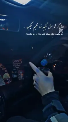 بخواد می مونه اگه نخواد خداهم جلو دارش نیست پسر خوب