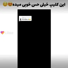 حس خوب:)