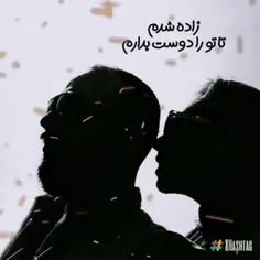 عشق عزیز تر از جانم...💞