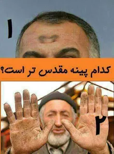 من چیزی نمیگم.قضاوت با شماست....