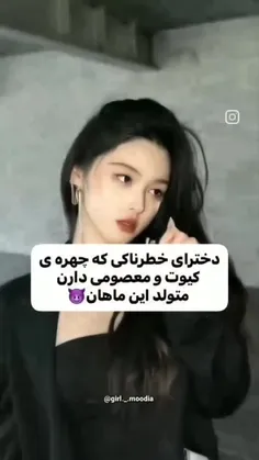 شهریور 😎😈😏😏