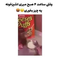 حق 🥲😂