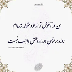 #رمضان_کریم #جـمیـݪ‌_رائـع_‌روعــہ‌_ابــداع #خاص #قشنگ #ه