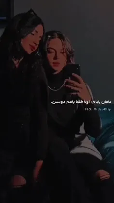 سخنی نمیمونه جز حق... 