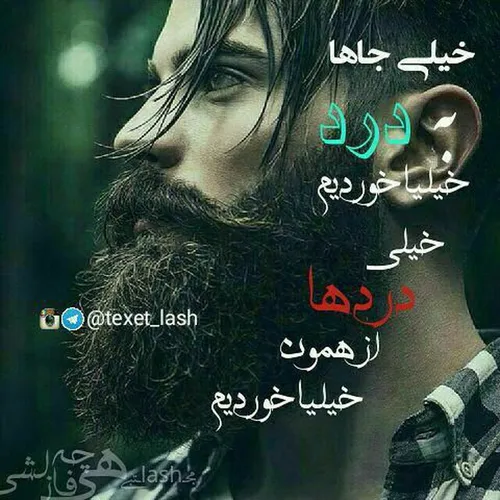 هرکس موافق هست لایک کنه