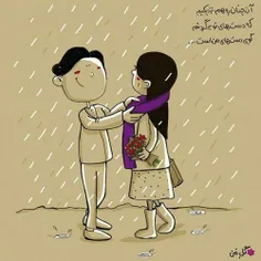 عاشقانه ها rain2 19208912