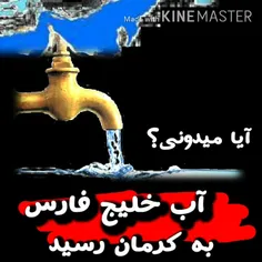 خبر خوش