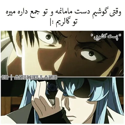 انیمه اوتاکو anime