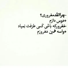 آره من