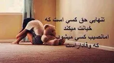 عکس نوشته naz92 4072344