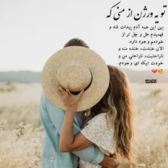 لایک و فالو یادتون نره ❤