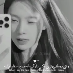 ....🖤🤍.... وقتی میگم بهترین عکس دارک ماله جیمینه منظورم ا