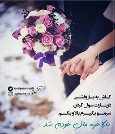 عاشقانه ها masoomeh79 17644777