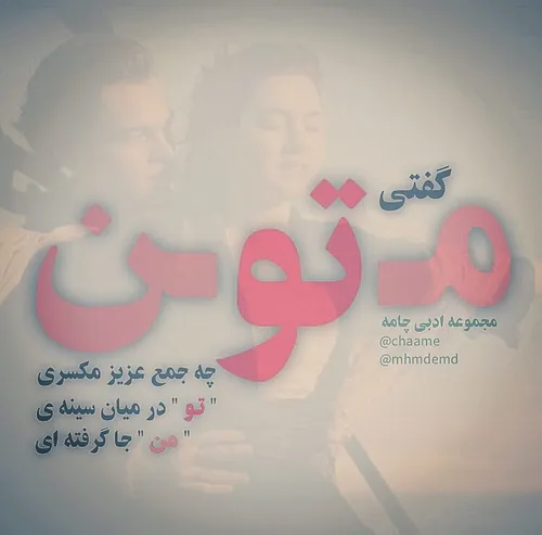 عاشقانه ها zarzary 14426388 - عکس ویسگون