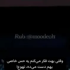 چیکار کنم کراشم جذبم شه؟