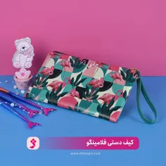 کیف دستی 

لینک خرید این محصولات 

https://zhinopro.ir/handbag/