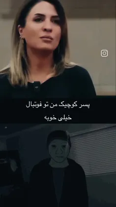 خانواده ایرانی من