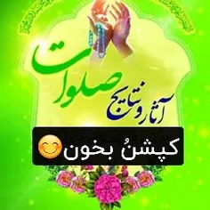 رسول اکرم صلی الله علیه وآله وسلم دروصیت خود به حضرت