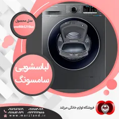 ماشین لباسشویی ww80k5210ux با داشتن قابلیت Add Wash که ای