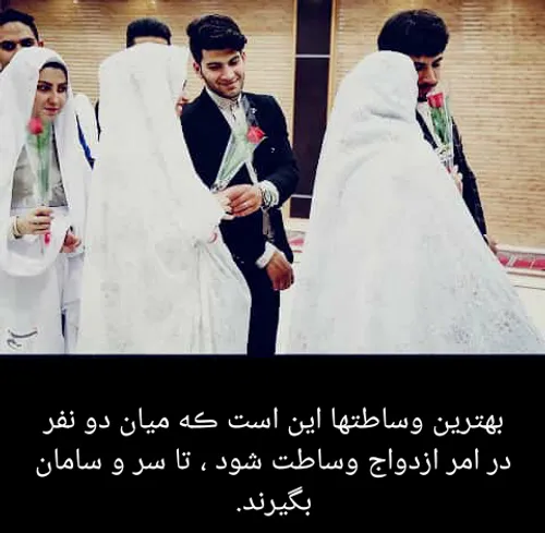 ❤ حدیث عشق ❤