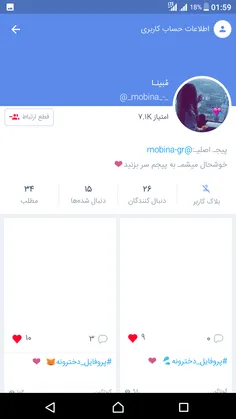 به پیج دوستم دعوتین @_mobina_-_