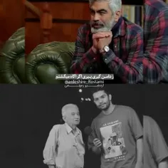 سلام و احترام🌹