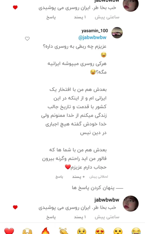 عزیزم مگه اجباره؟؟