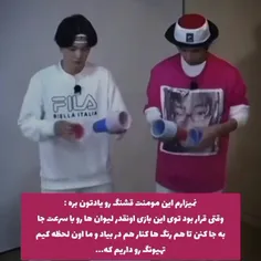 خدایا چرا اینا انقدر خوبن